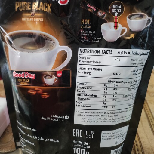 قهوه فوری گود دی مدل پیور بلک ۲.۵ گرمی بسته ۴۰ عددی (کیفیت عالی)